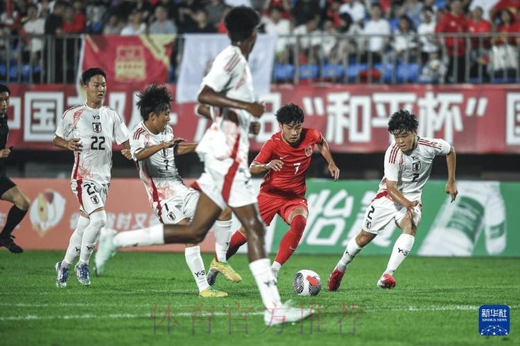 中国U-16男足获“和平杯”季军 中国U-16男足获“和平杯”季军